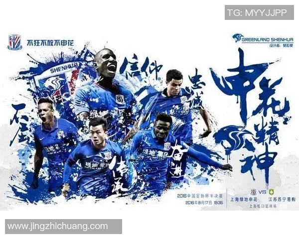 3月5日苏宁与申花激战正酣期待精彩对决与球迷热情互动 3月5日苏宁与申花激战正酣期待精彩对决与球迷热情互动