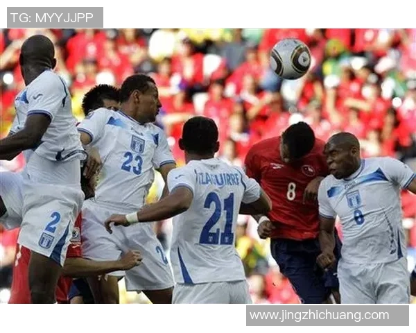 澳大利亚与洪都拉斯精彩对决比赛视频回顾及精彩瞬间分析