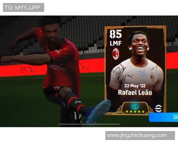 实况足球2020精彩对决莱昂与瓜达拉哈的巅峰对抗赛分析与回顾